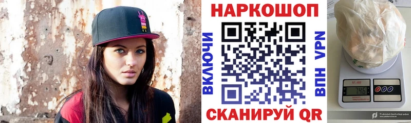 Как найти наркотики Назрань Канабис  Альфа ПВП  КОКАИН  ГАШ  МЕФ 
