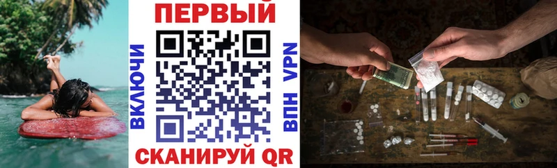 Амфетамин VHQ это как зайти Назрань