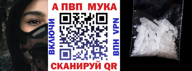 Alfa_PVP VHQ kraken Назрань