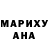 Шишки марихуана AK-47 Blandpepper