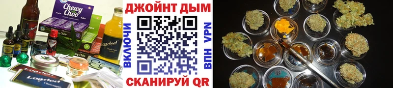Печенье с ТГК конопля  Назрань 