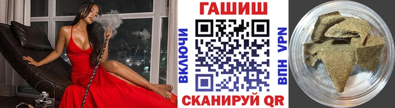 где продают   Назрань  Гашиш Изолятор 
