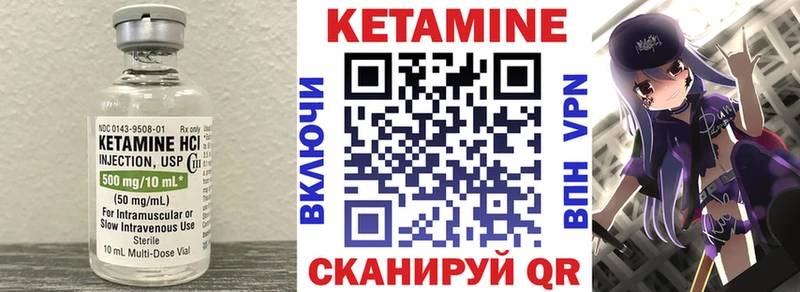 hydra маркетплейс  сколько стоит  Назрань  КЕТАМИН ketamine 