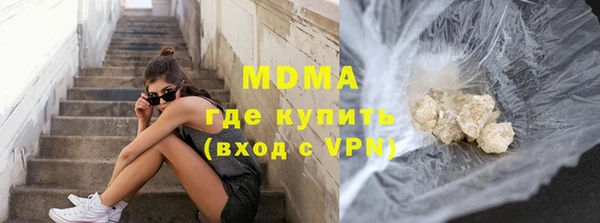 прущие грибы Вязьма