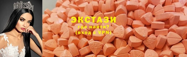 гашишное масло Вязники