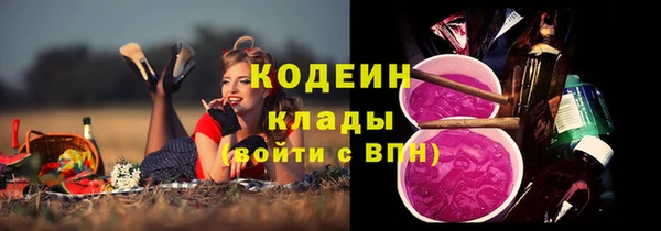гашишное масло Вязники