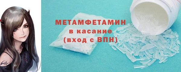 скорость Вяземский