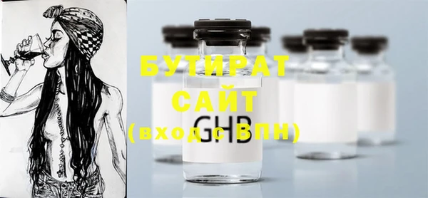 гашишное масло Вязники