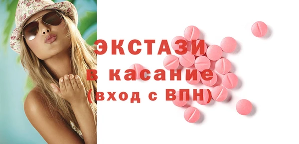 гашишное масло Вязники