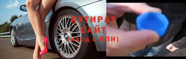 гашишное масло Вязники