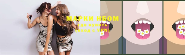 гашишное масло Вязники