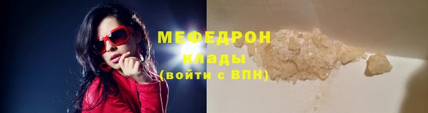 прущие грибы Вязьма