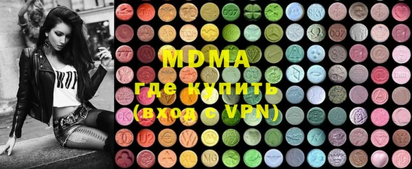 прущие грибы Вязьма