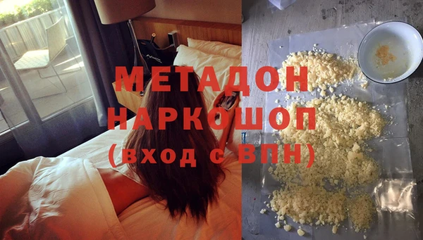 гашишное масло Вязники