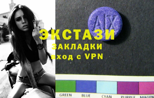 гашишное масло Вязники