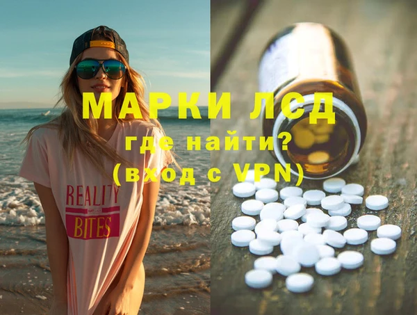 гашишное масло Вязники