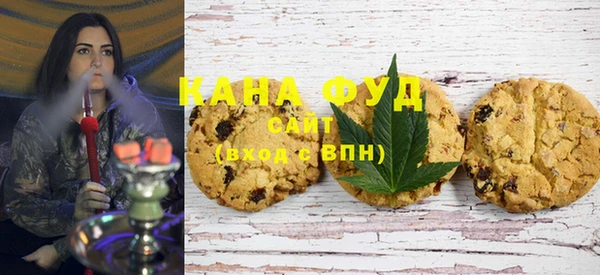 гашишное масло Вязники
