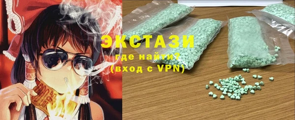 прущие грибы Вязьма