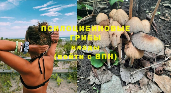 гашишное масло Вязники