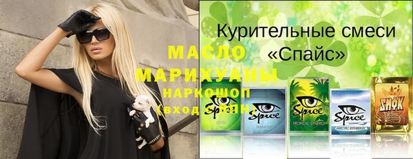 гашишное масло Вязники