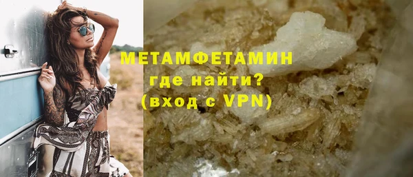 скорость Вяземский