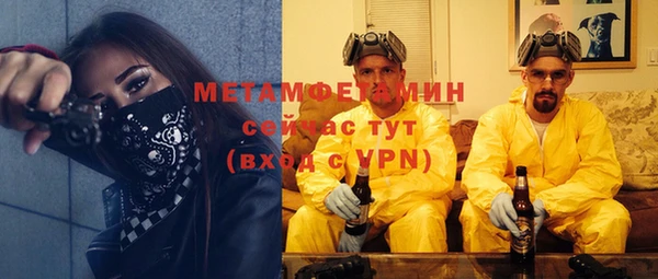 гашишное масло Вязники