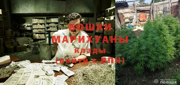 гашишное масло Вязники