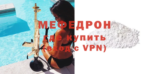 прущие грибы Вязьма