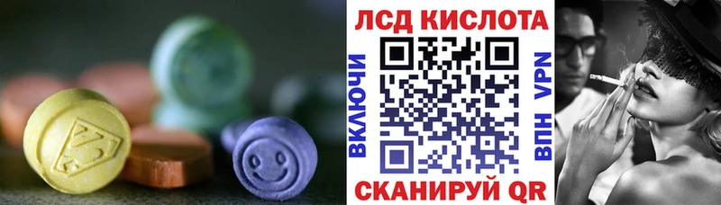hydra онион  Назрань  Лсд 25 экстази кислота 