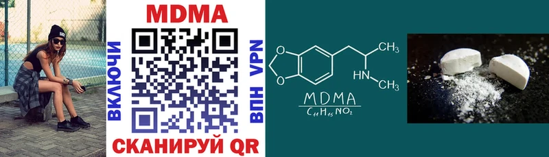 MDMA молли  закладки  Назрань 