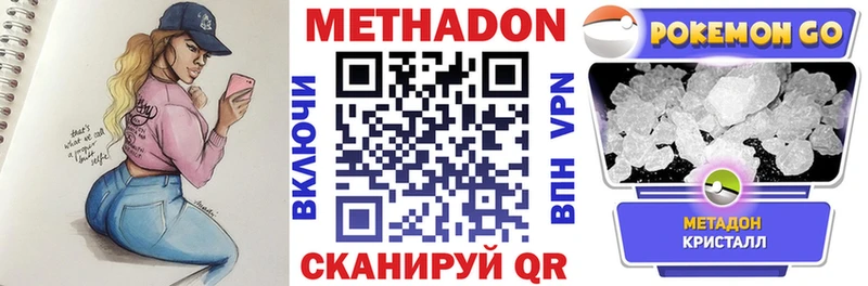 блэк спрут ССЫЛКА  Назрань  МЕТАДОН кристалл 