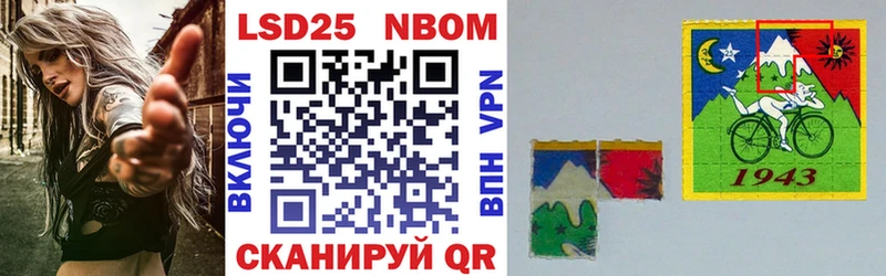 Марки NBOMe 1,8мг  купить наркоту  Назрань 