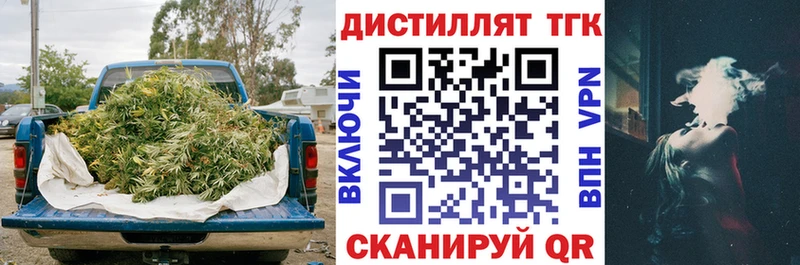 ТГК Wax где найти наркотики Назрань